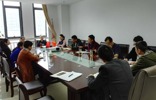 城開投公司黨總支組織學習十九大精神——“不忘初心，方得始終”