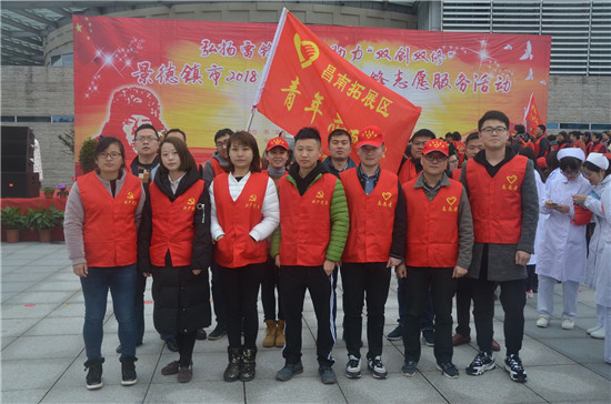 “弘揚(yáng)雷鋒精神、助力雙創(chuàng)雙修”主題活動(dòng)