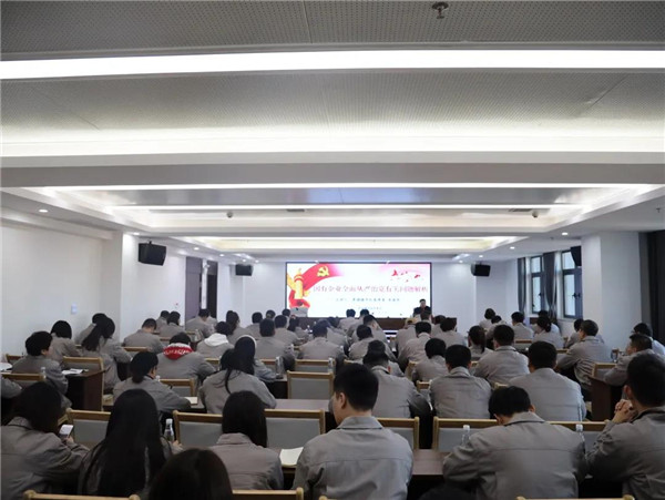 市紀(jì)委常委吳振華同志為城投集團授課