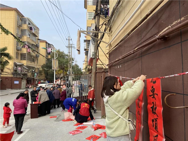 城投集團送福送春聯,社區公益活動暖人心