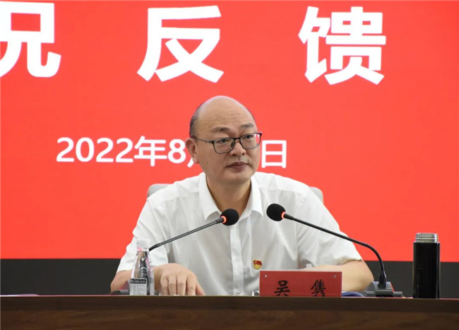 市委第四巡察組巡察市城投集團(tuán)黨委情況反饋會(huì)召開