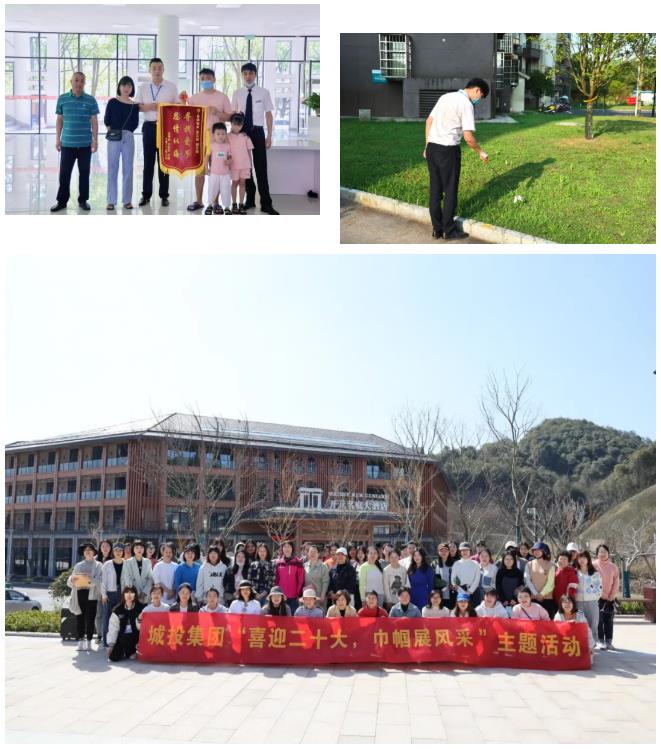 【城投集團?合誠物業】回望來時路，堅定前行路