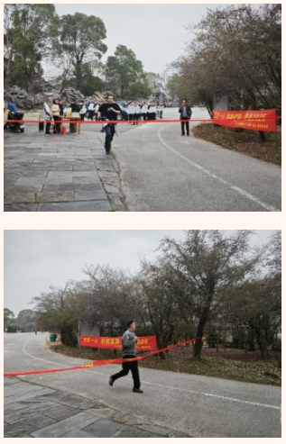 市城投集團開展“團結(jié)一心 拼搏進取 奮戰(zhàn)2025”迎新年登山、健步走活動